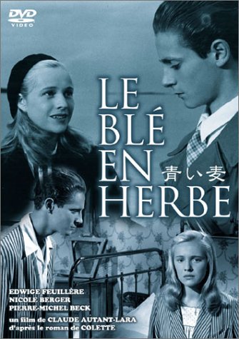 映画「青い麦」（1954） - fpdの映画スクラップ貼
