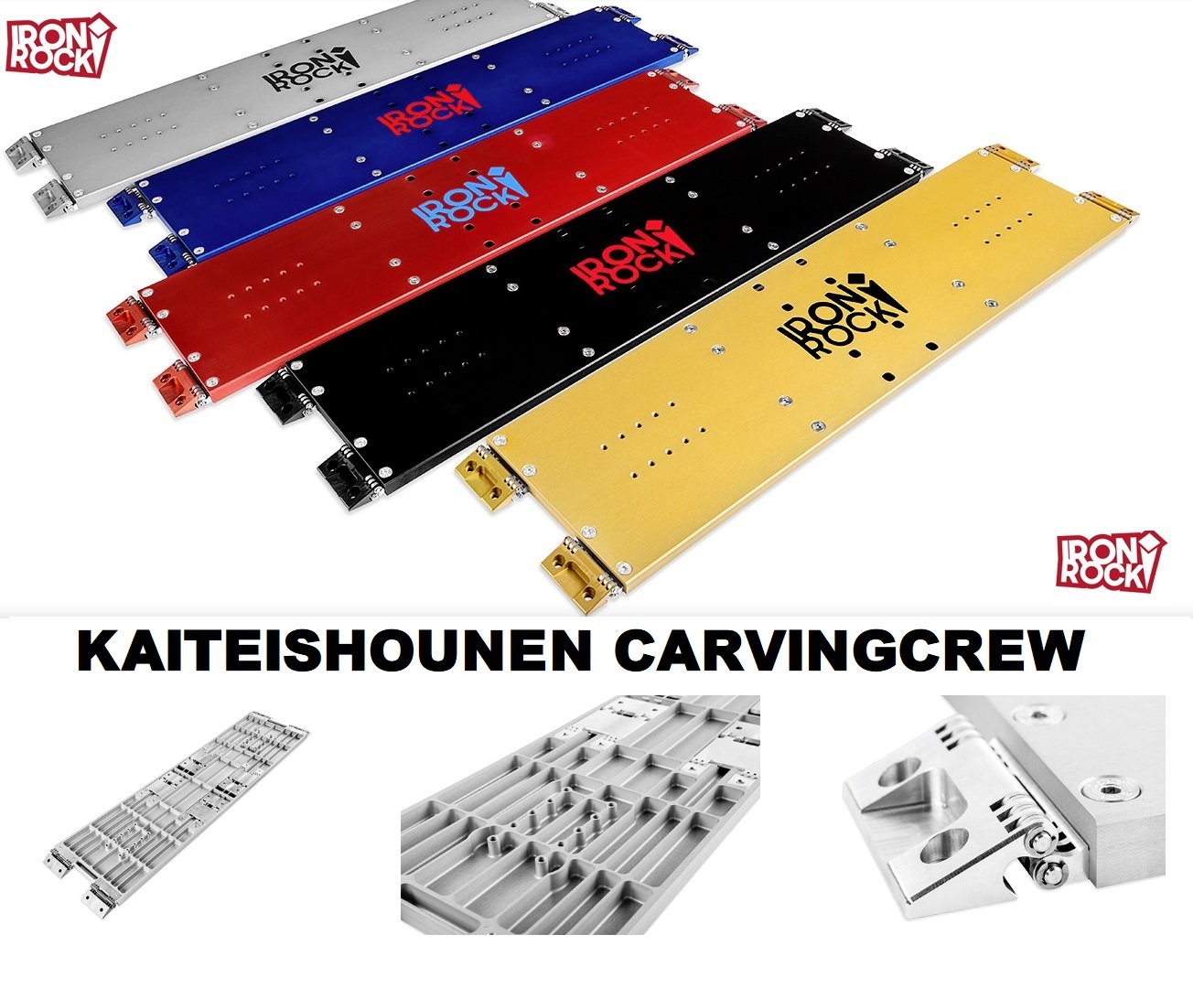 ALC MC21-W プレート ALLFLEX IRONROCK ロックアルフレ ALLFLEX