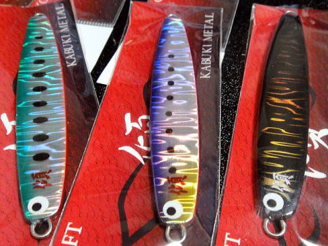 コジマクラフトカブキメタル35 9個 海アメ海サクラ