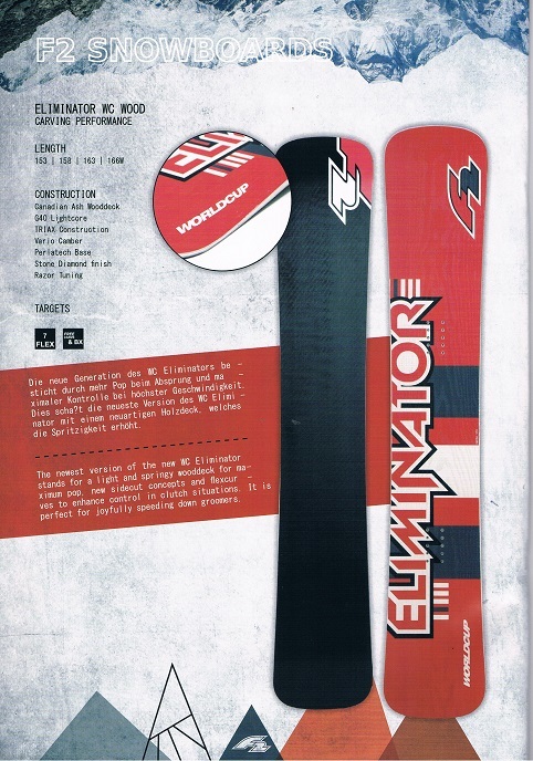 17－18ニューモデルF2(エフツースノーボード) ELIMINATOR WC WOOD