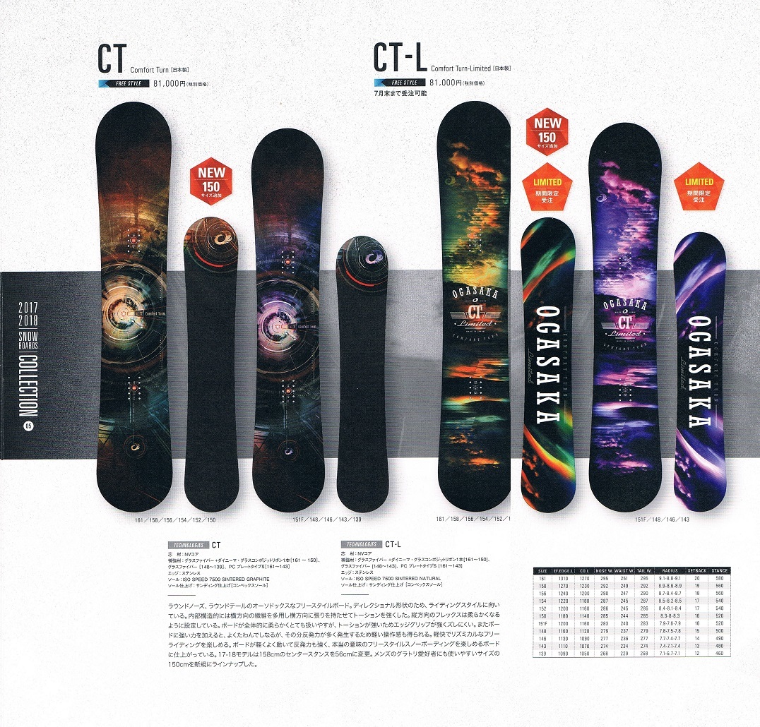 OGASAKA OGASAKA CT スノーボード CT 139 23-24 OGASAKA CT 139 23-24