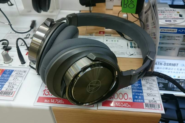 ヘッドホン】オーディオテクニカ 『ATH-DSR9BT』 レビューチェック