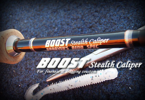 ステルスキャリパー＆イグナイター 再受注 開始!! | GBI日報