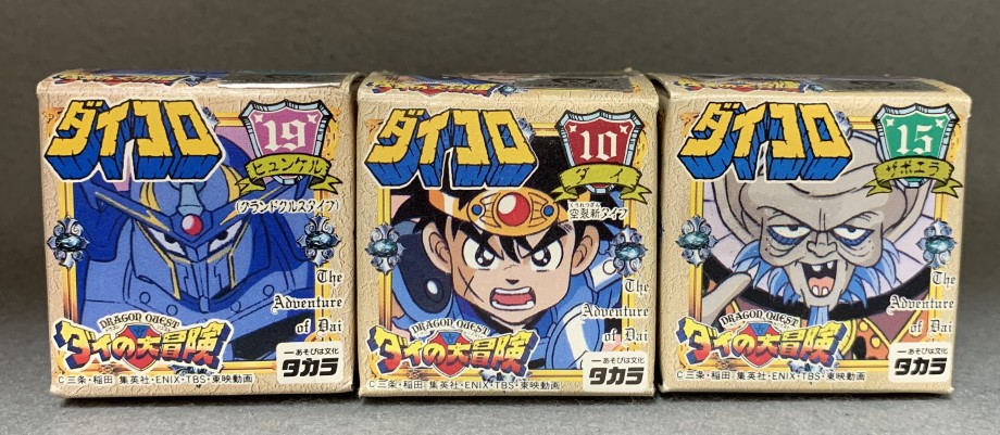 ドラゴンクエスト ダイの大冒険 ダイコロ 11個セット ドラゴンクエスト