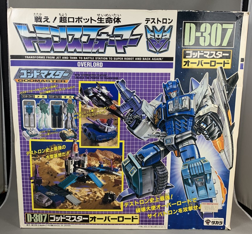 トランスフォーマー オーバーロード メガ ゴッドマスター G1 超神