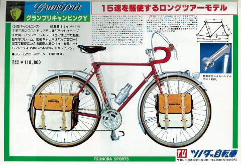 DC-545 発売後12年経過しました。 1978～1979年 - ダイヤモンド