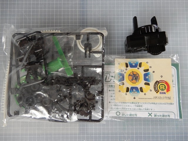 ヨーカドーの黒ベイ - B型葛茶の適当日記・二番茶