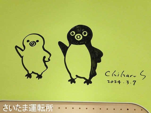 Suicaのペンギン】坂崎千春さんのサイン入り直筆イラスト～新宿Pensta