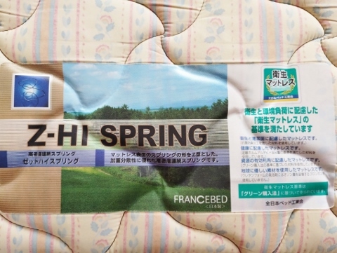 フランスベッド「高密度連続スプリング」マット、18年ぶりに買い替え