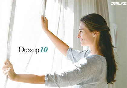 新形態安定加工「ドレスアップ10（テン）」のお知らせ - 【松装公式