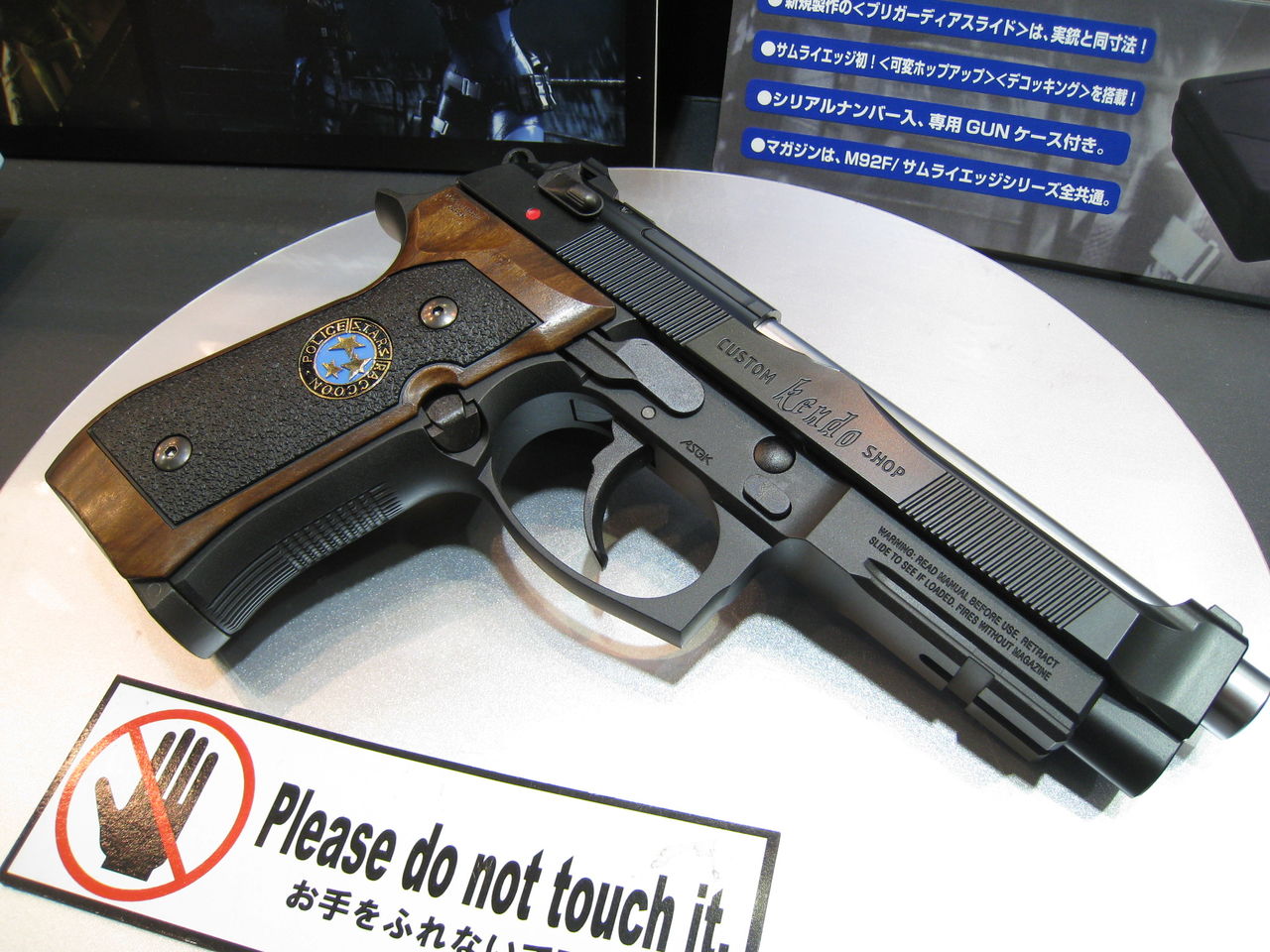 静岡ホビーショー2013 東京マルイ サムライエッジA1ジル