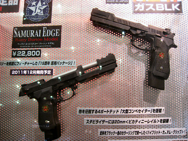 サムライエッジ・バリーバートンモデル予約セール開始！ | モケイ