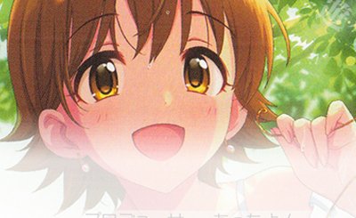 SSP 手作りのお守り 風真いろは(サイン入り) 買取 | ホロライブ