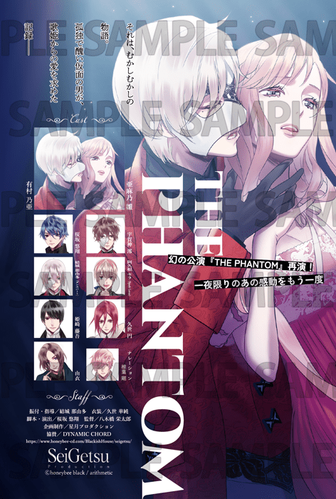 Blackish House sideZ→ -Retour- | Blackish House Switch