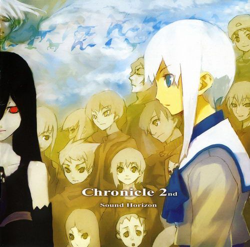 Chronicle 2nd - Blank Chronicle