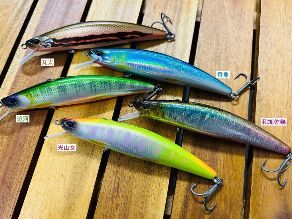 マグトラ マグシー Atmos ばら売り可能 サクラマス メタルジグ