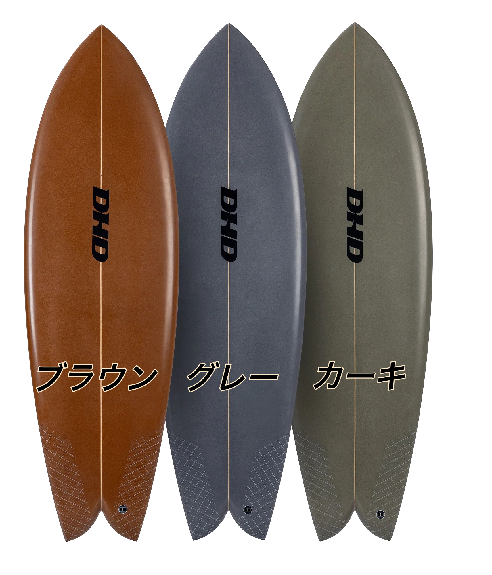 新品・DHD・ミニツイン | 新品・中古サーフボード販売のボード屋新品