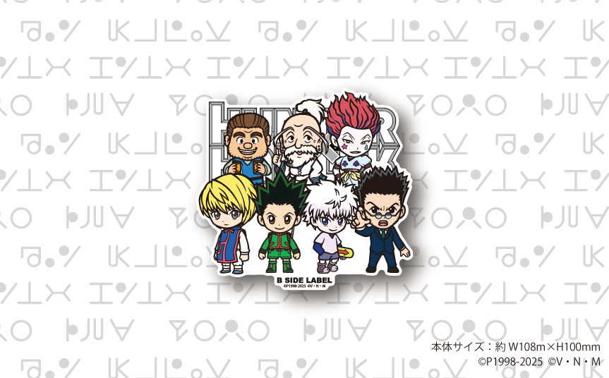 TVアニメ『HUNTER×HUNTER』コラボレーションステッカー発売！！ – B