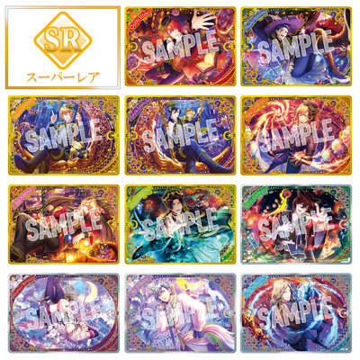 1Box10Pack入り】うたの☆プリンスさまっ♪ Shining Live ビジュアル