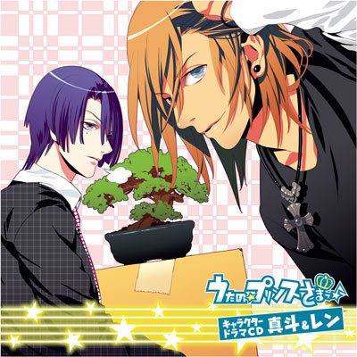 うたプリ タブナイ CD ドラマCD セット 特典 ブロッコリーオンライン