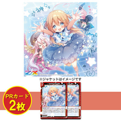 ヴァイス これからのことフェイト PR+ 優勝プロモ マグネットローダー