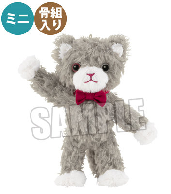 うたの☆プリンスさまっ♪ MINI PRINCE CAT スペシャルVer