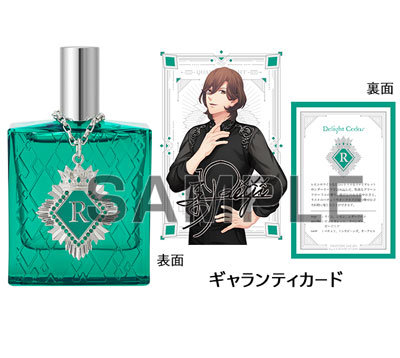 うたプリ 嶺二 フレグランス うたの☆プリンスさまっ♪ アイドル