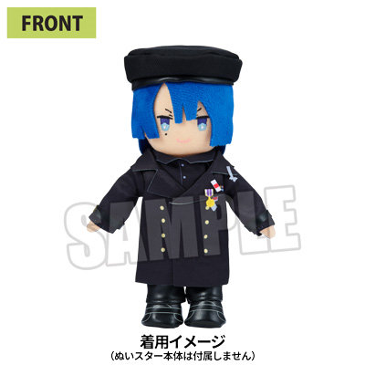 ぬいスター コスチューム うたの☆プリンスさまっ♪ KEITA MARUYAMA