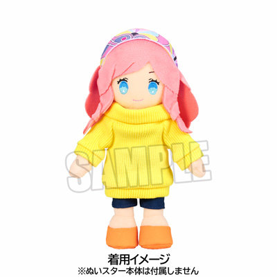 ぬいスター コスチューム うたの☆プリンスさまっ♪ 早乙女学園Ver