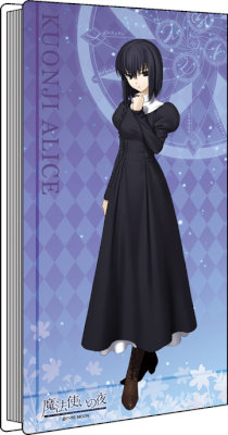 魔法使いの夜 久遠寺 有珠 1/8 グッドスマイルカンパニー Amazon