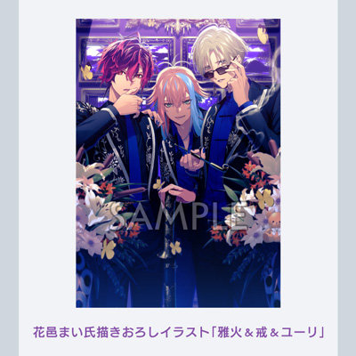 調整分・BOL限定セット】UN:LOGICAL 限定 Revelation BOX：【公式