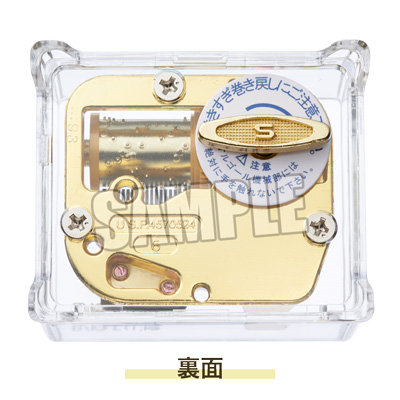 ジャックジャンヌ オルゴール「淡色」：【公式】ブロッコリーグッズの