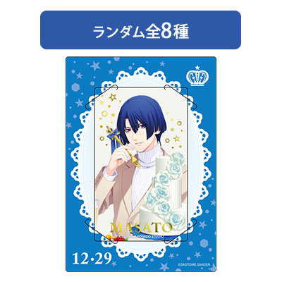 Birthday Series 2025 Ver.「聖川真斗」: ：【公式】ブロッコリー