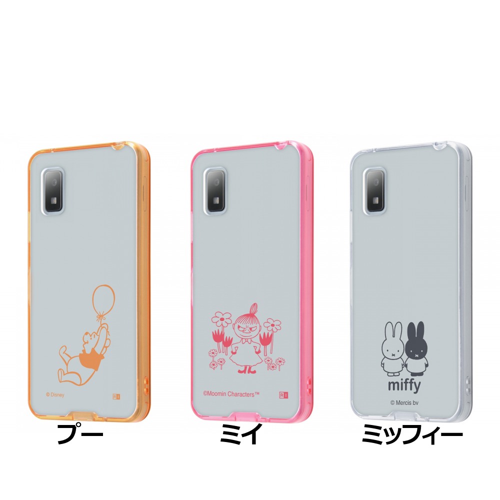 ソフトバンクセレクション