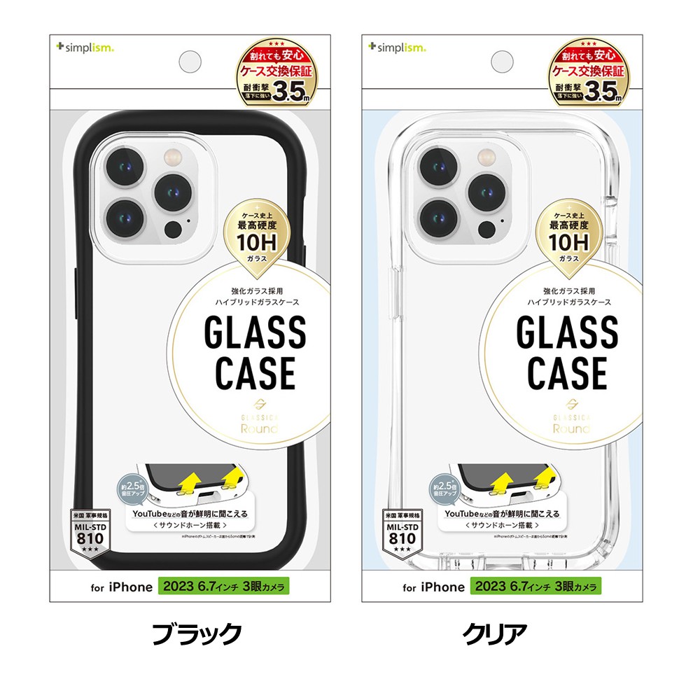 ソフトバンクセレクション