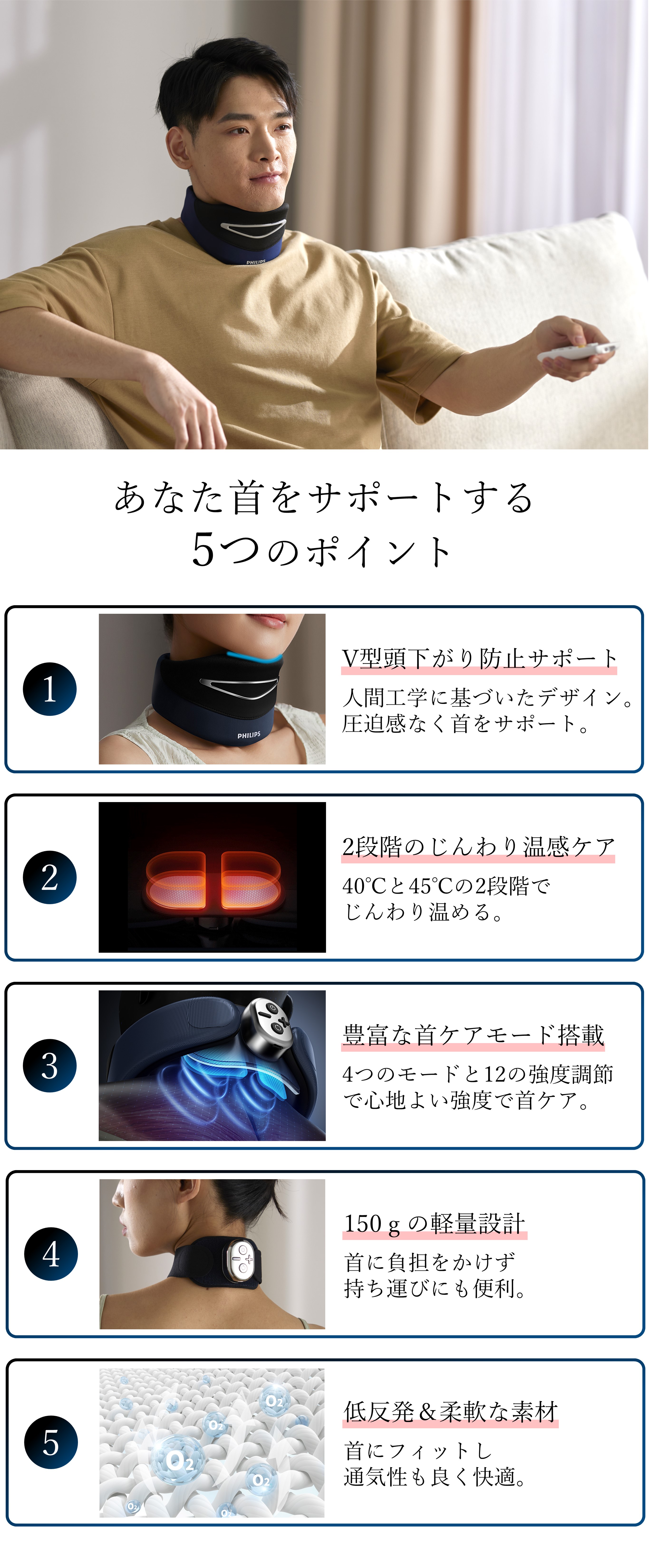 will【安心の日本製】REVOLUTION ネックエントリー will【安心の日本製