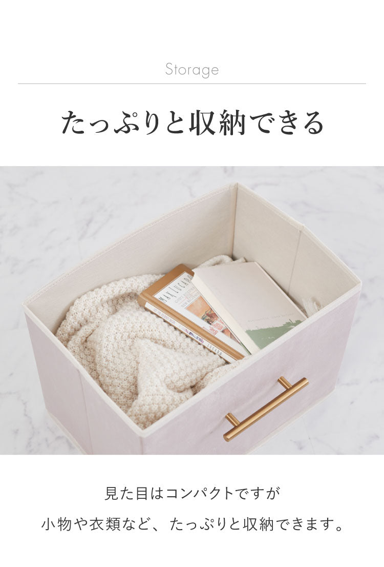 デザインストレージボックス 3個セット 収納 幅38cm 折りたたみ