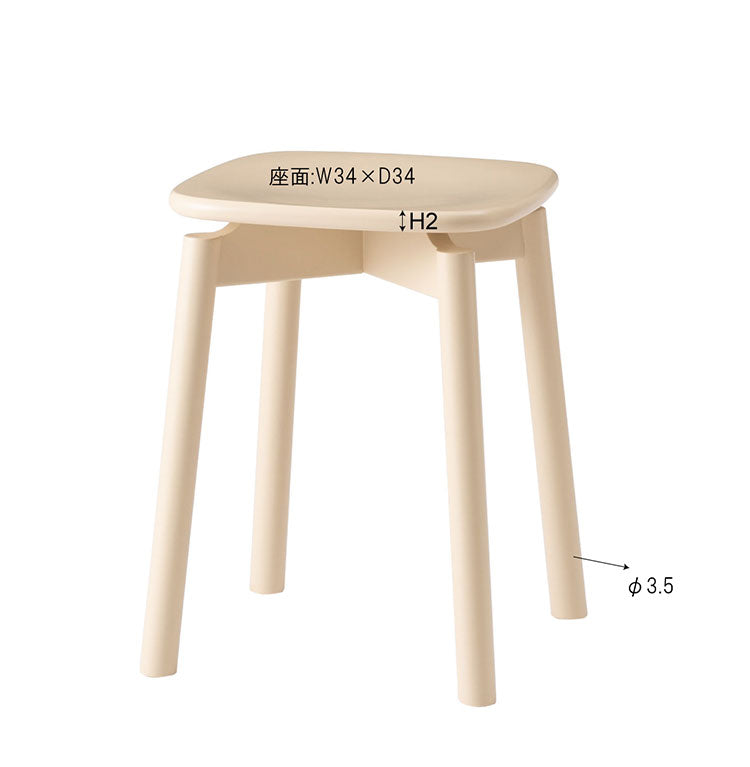 スツール 椅子 イス いす 木製 天然木 コンパクト ブルー 青