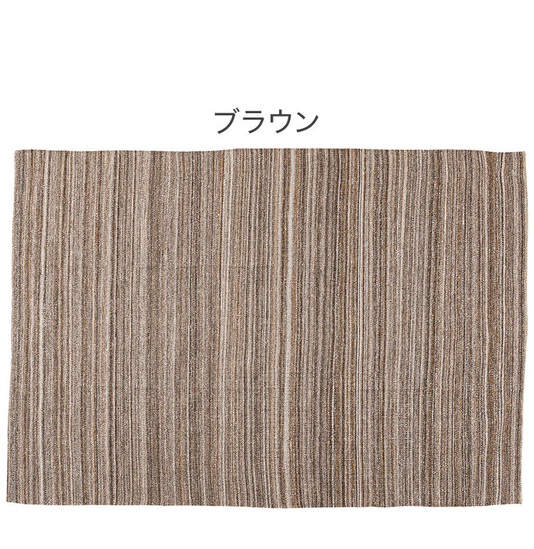 ラグ カーペット 絨毯 長方形 四角 130 190 リビング 寝室 シンプル