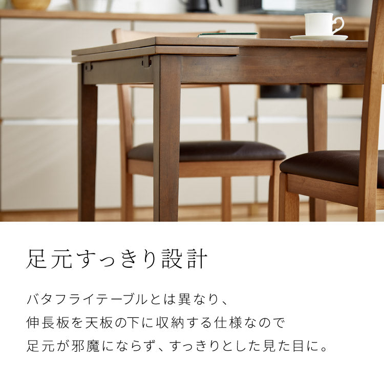 伸縮 ダイニングテーブル 3点セット 80cm 100cm 120cm×80cm 2人掛け