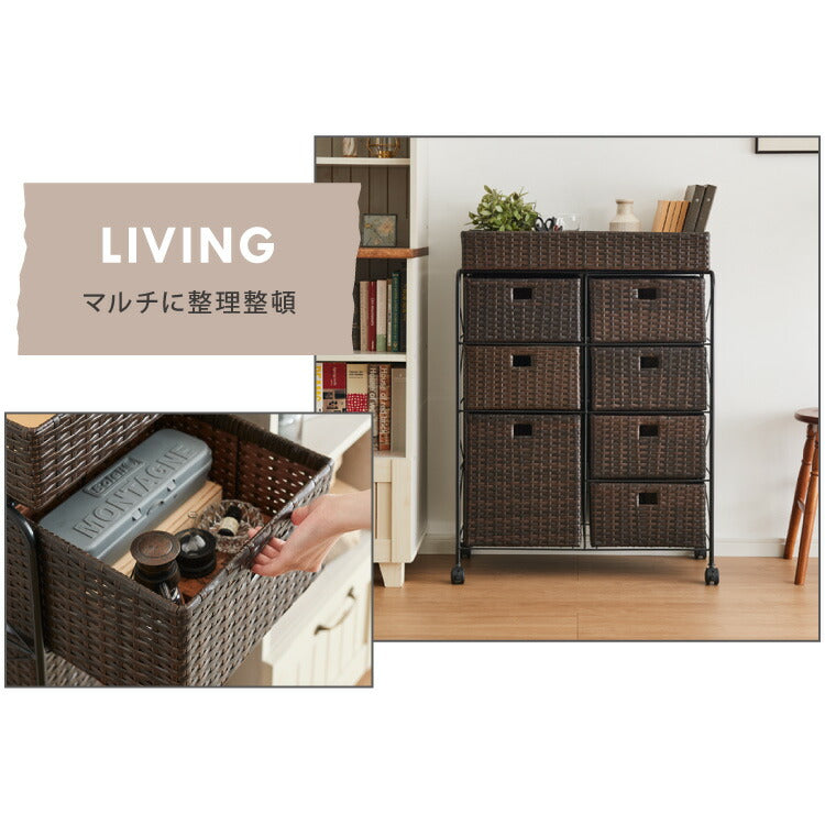 キャスター付きラタン調サニタリー収納 幅70cm ワイド 大容量 引き出し
