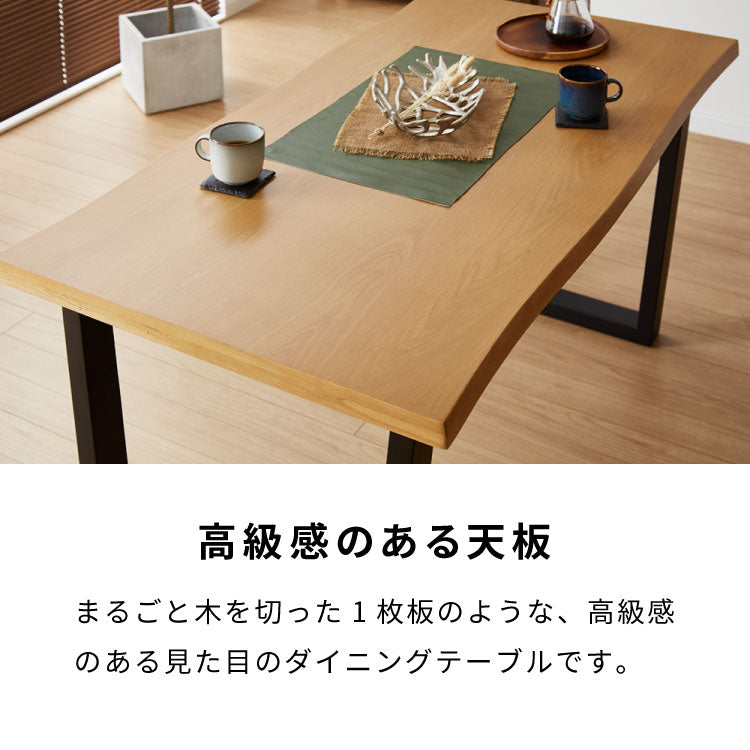 キニー】天然木天板ウッドダイニングテーブル キニー】天然木天板