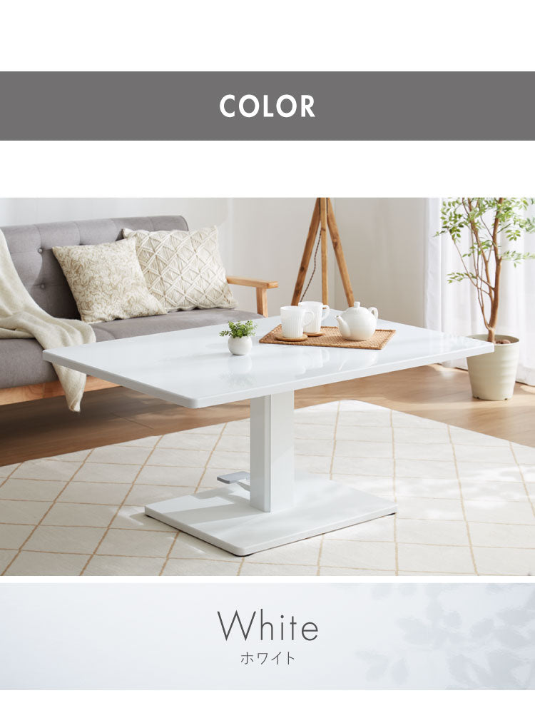 昇降テーブル 長方形 幅120cm スチールパイプ ダイニングテーブル