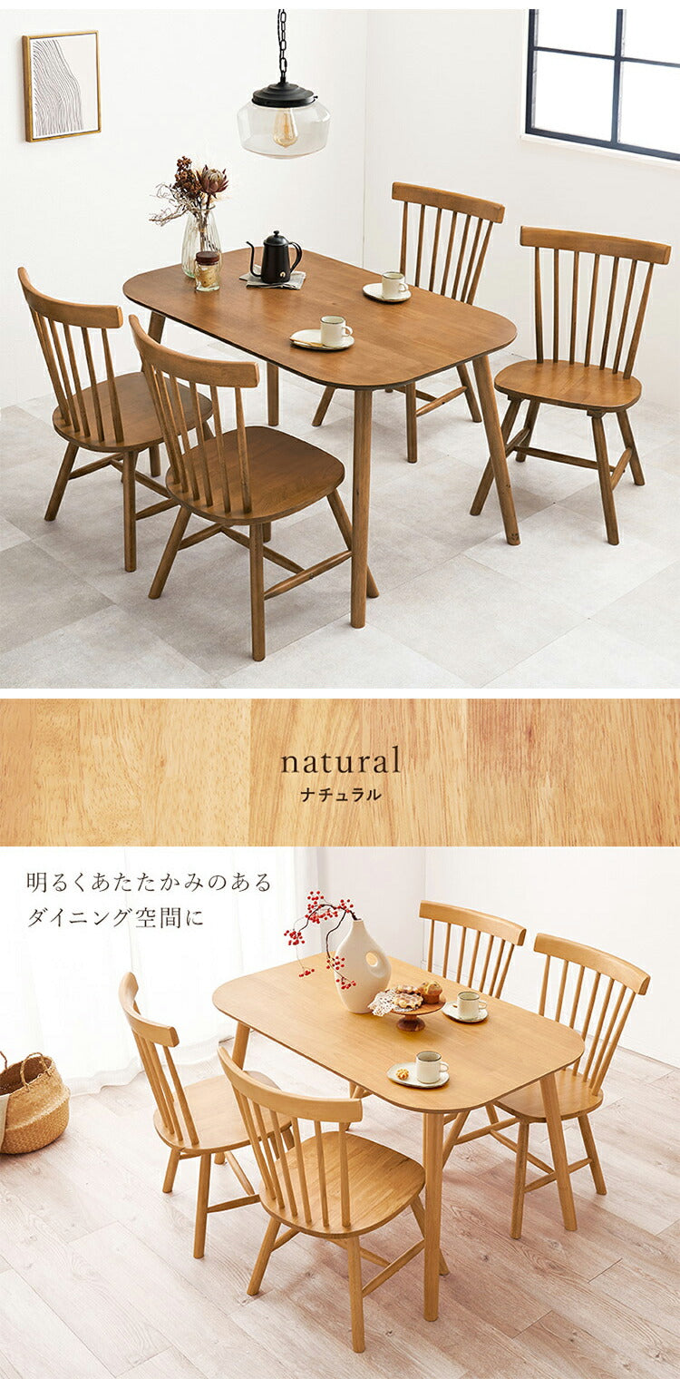 ダイニング5点セット テーブル+チェア4脚 ウィンザーチェア コムバック