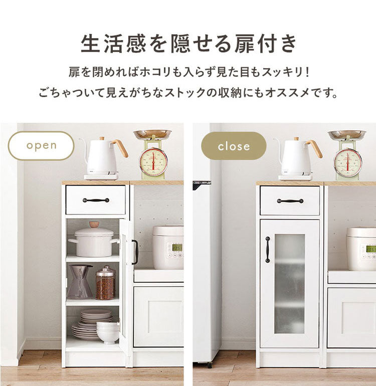 カントリー調 キッチンラック 幅30 スリム 隙間収納 すき間収納 扉収納