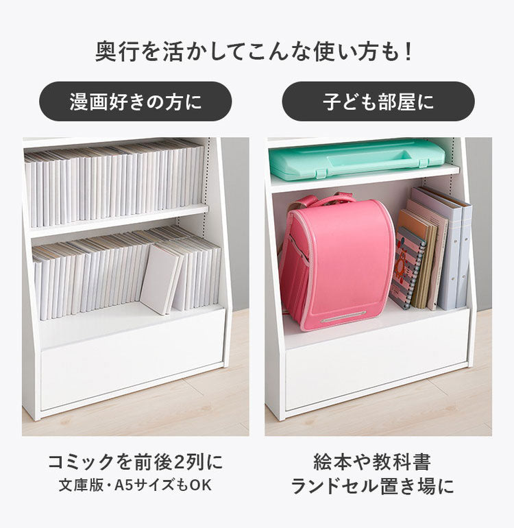 本棚 幅60cm ハイタイプ 棚板 1cmピッチ調節 引き出し付き A4 A5