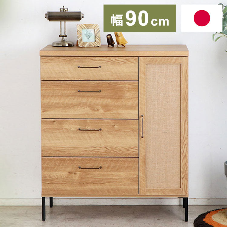 キャビネット 幅90cm 日本製 チェスト 脚付き 引き出し 扉収納