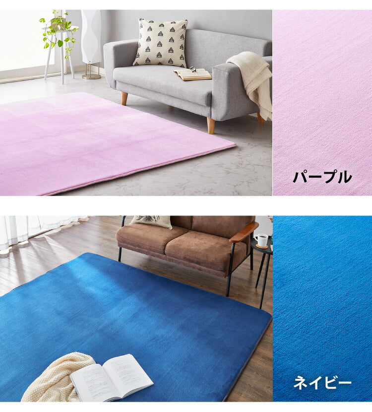 防音ラグ 高反発ラグ 極厚25mm 200×250 フランネル 撥水 防音 滑り止め