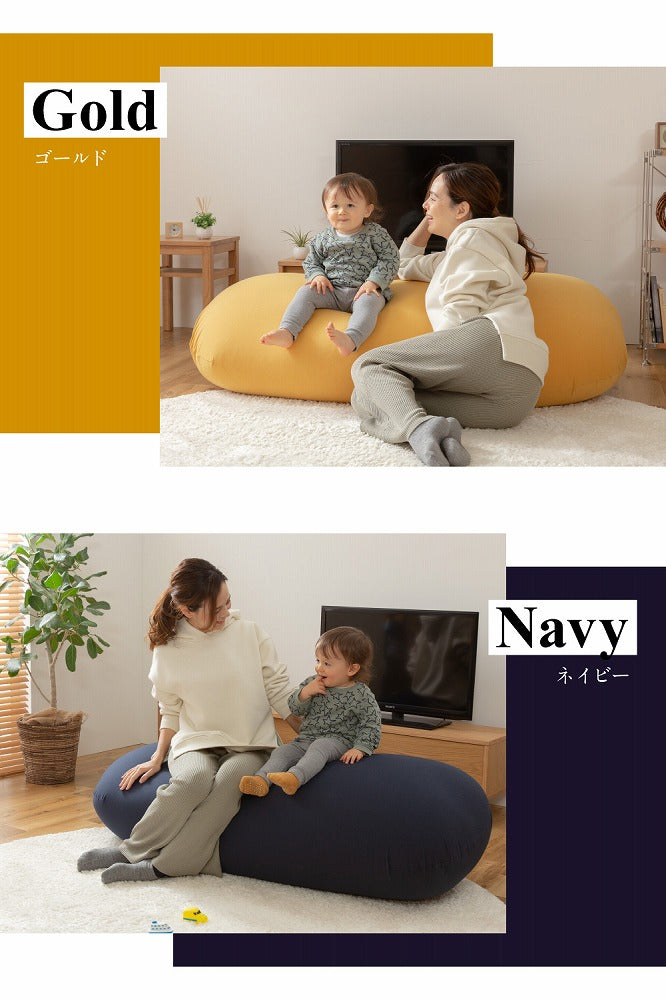 ビーズクッションカバー 特大 極み MAX 洗える 撥水 カバー 160×75cm