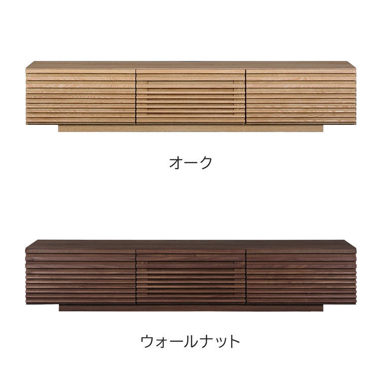 テレビ台 国産 幅180cm ローボード ロータイプ 格子 引き出し フラップ